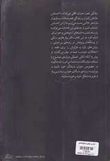 خواب و بی خوابی